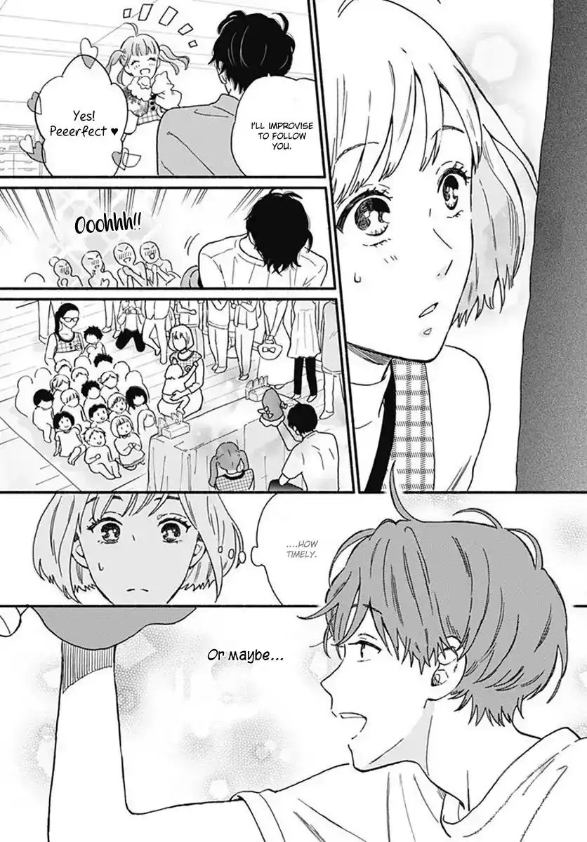 Omukae Shibuya-kun Chapter 2 32